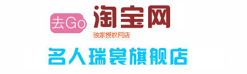 温州宏基保洁公司