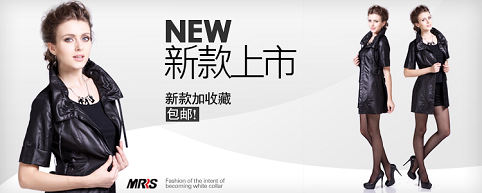 温州宏基保洁公司新款上市包邮
